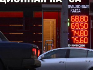 'Rusya'da enflasyon riski devam ediyor'