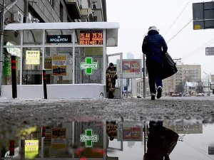 Rusya'nın bütçe açığı 1,48 trilyon ruble