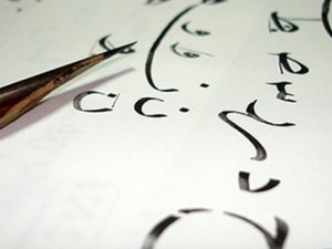 KTO Karatay Üniversitesi Arapça mütercim-tercümanlar yetiştirecek
