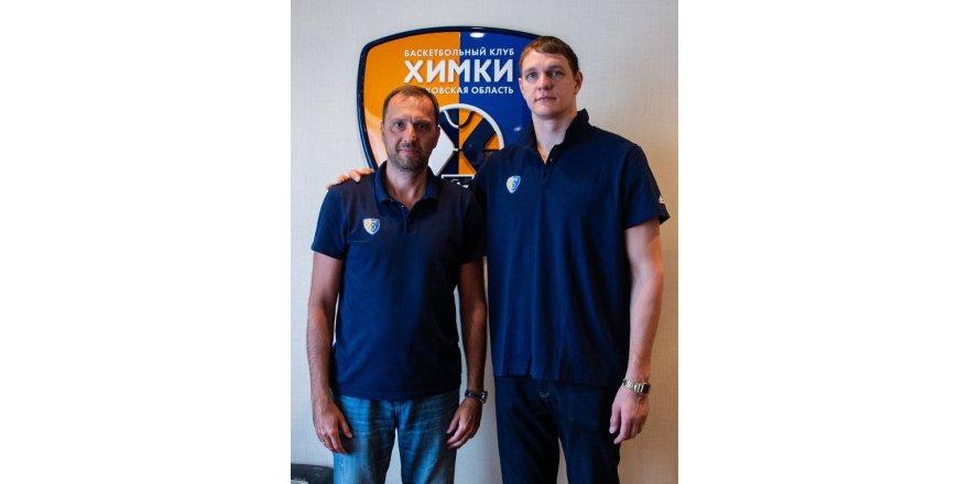 Khimki Moskova, Timofey Mozgov’u transfer etti
