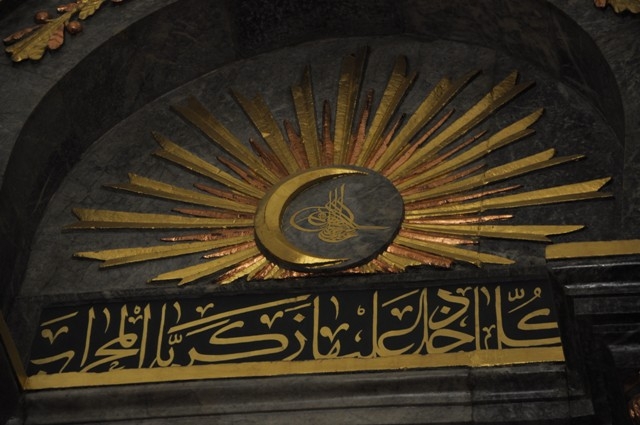 Konya'nın barok camisi "Aziziye" ibadete açıldı 18