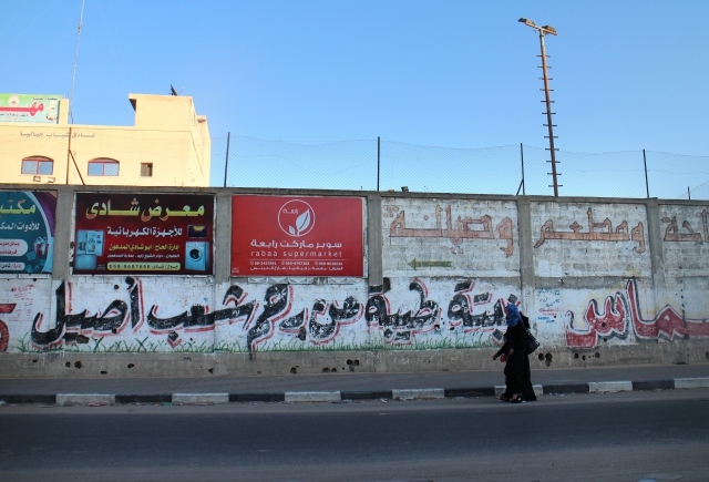 Gazze duvarları Filistin'i anlatıyor 13