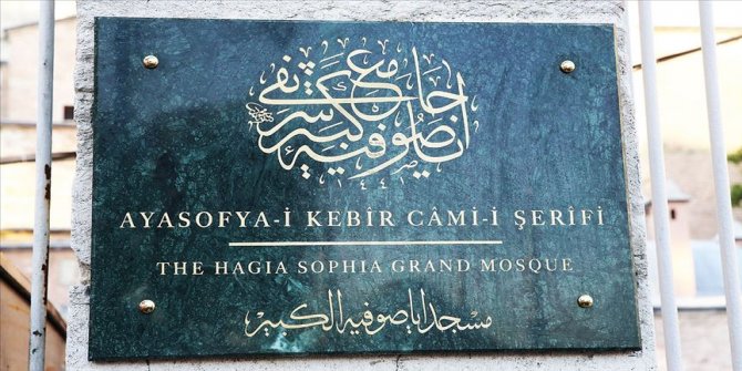 Erdoğan, Ayasofya-i Kebir Camii'nin tabelasındaki hüsn-i hat istifinin tapudaki şekliyle yazılmasını istedi