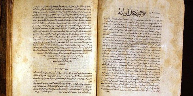 First Turkish book: Vankulu Lügati