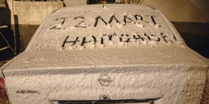 Edirne’de kar