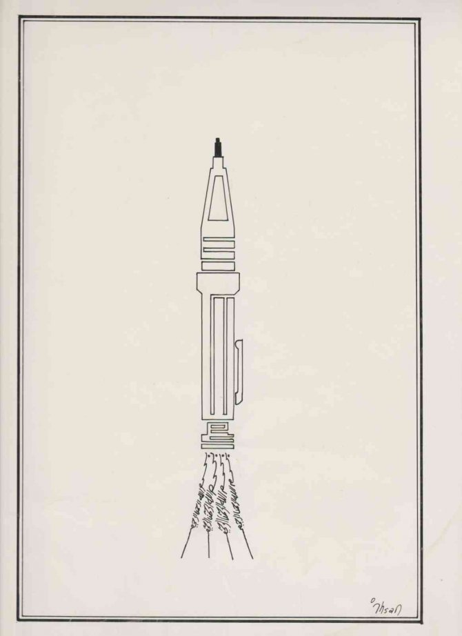 Okuduğu kitaplardan ilham alarak resimler çiziyor