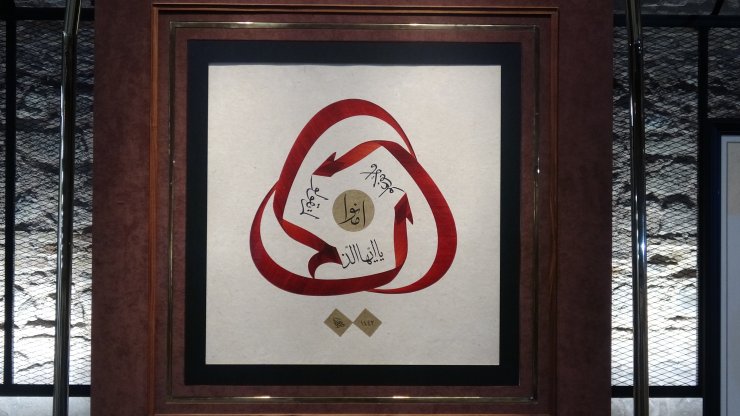 'İman Ayetleri Hat Sergisi' Konya'da