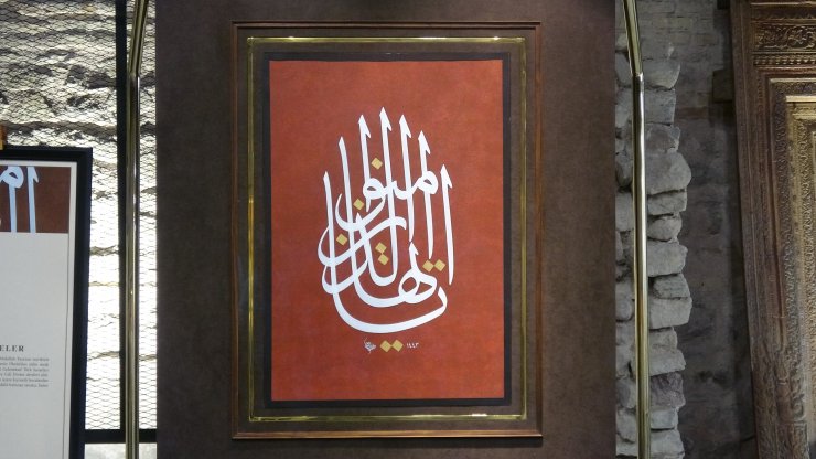 'İman Ayetleri Hat Sergisi' Konya'da