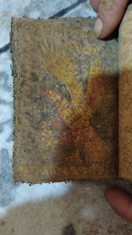 700 yıllık Tevrat'ı 1.5 milyon dolara satmaya çalışırken yakalandı