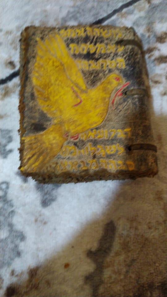 700 yıllık Tevrat'ı 1.5 milyon dolara satmaya çalışırken yakalandı