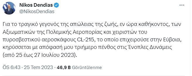 Yunanistan’da düşen yangın söndürme uçağındaki 2 pilot hayatını kaybetti