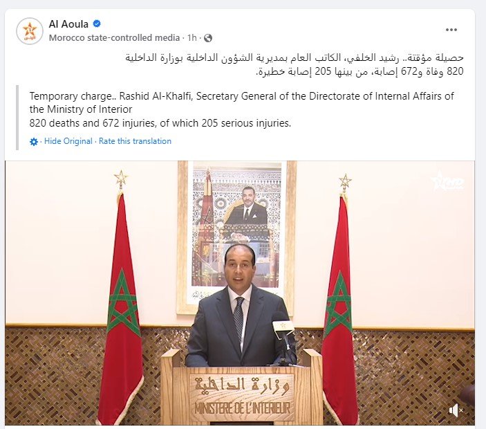 Depremde hayatını kaybedenlerin sayısı yükseldi