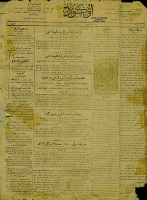 300px-ogut-gazetesinin-ankarada-cikan-ilk-nushasi-bmp.png