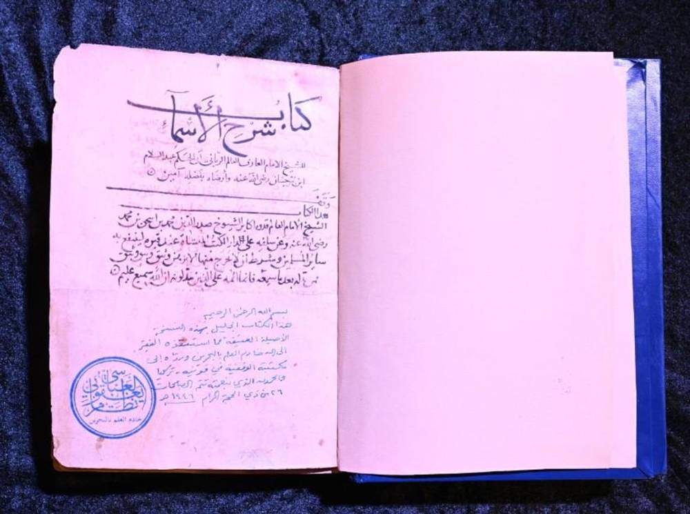 BiriKonya'da... Yurt dışına kaçırılan 110 tarihi eser, ana vatanına getirildi